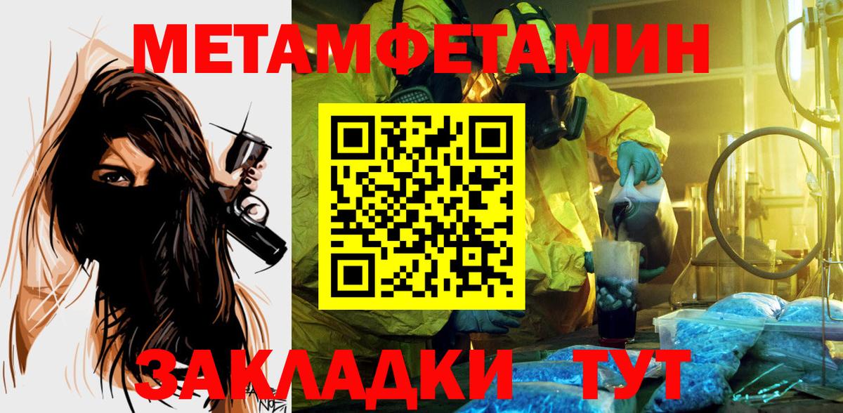 АМФ VHQ  Вход с VPN  АМФЕТАМИН  Сафоново 