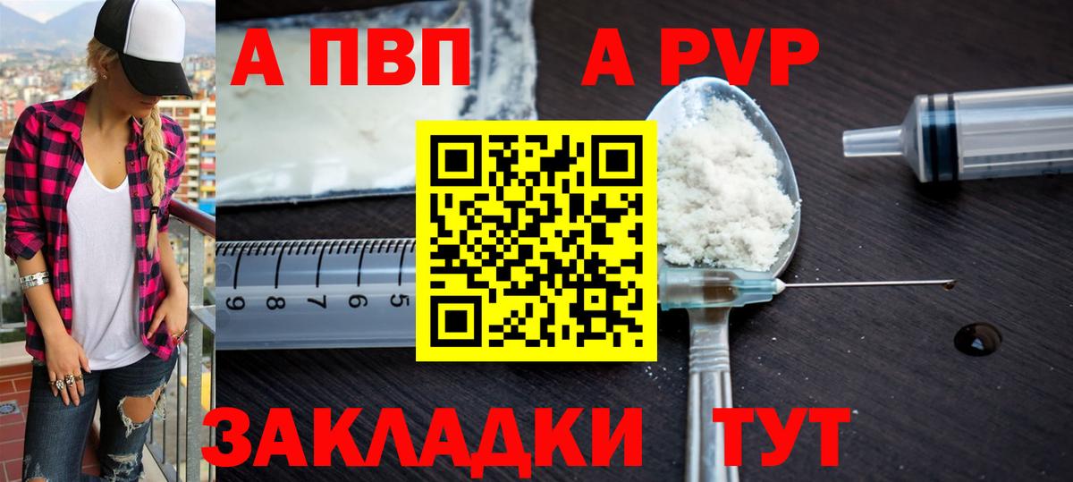 Гашиш  Вход с VPN  Cocaine  МЕФ   МДМА  Сафоново  ГАШ  Канабис 