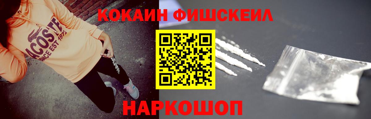 КОКАИН 98% Сафоново