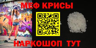 а пвп мука Сланцы