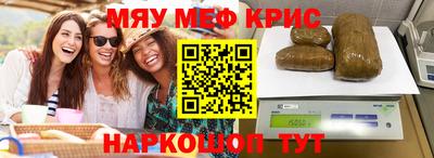 гашиш Славгород