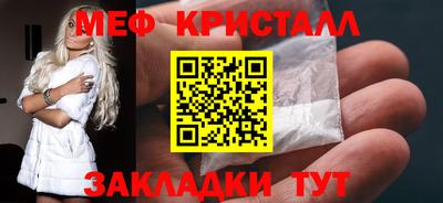 гашиш Славгород