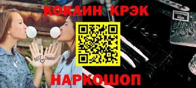 гашиш Славгород