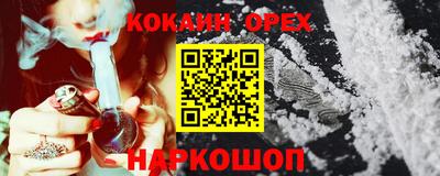 а пвп мука Сланцы