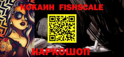 меф VHQ Славянск-на-Кубани
