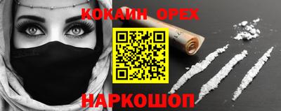 а пвп мука Сланцы