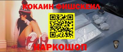 меф VHQ Славянск-на-Кубани