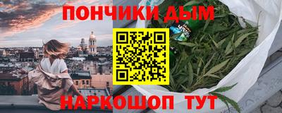 гашиш Славгород