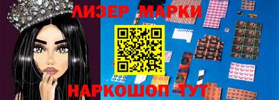 гашиш Славгород