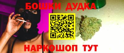 гашиш Славгород