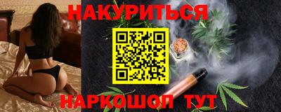 а пвп мука Сланцы