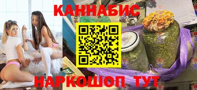 меф VHQ Славянск-на-Кубани