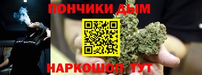 а пвп мука Сланцы