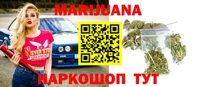 меф VHQ Славянск-на-Кубани