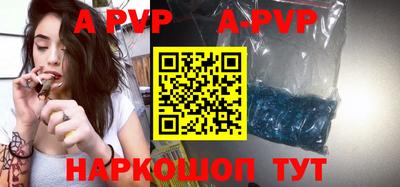 гашиш Славгород
