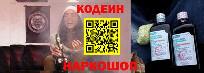 а пвп мука Сланцы