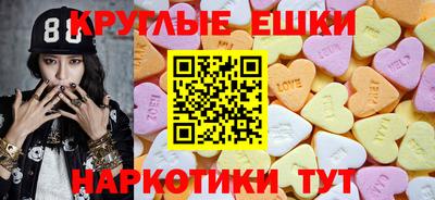 а пвп мука Сланцы