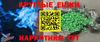 а пвп мука Сланцы