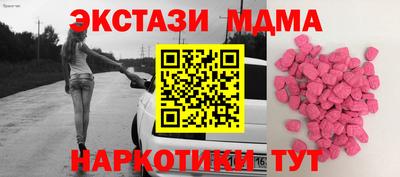 меф VHQ Славянск-на-Кубани