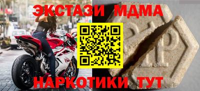 гашиш Славгород