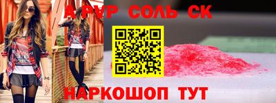 гашиш Славгород