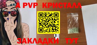 гашиш Славгород