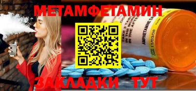 гашиш Славгород