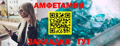 а пвп мука Сланцы