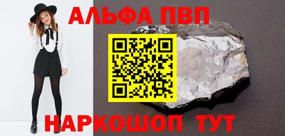 гашиш Славгород
