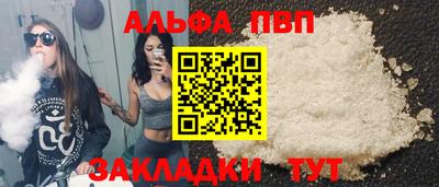 меф VHQ Славянск-на-Кубани