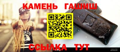 гашиш Славгород