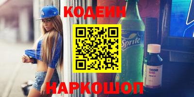 гашиш Славгород