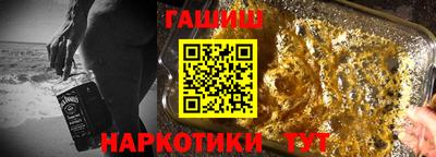 а пвп мука Сланцы