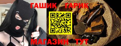меф VHQ Славянск-на-Кубани