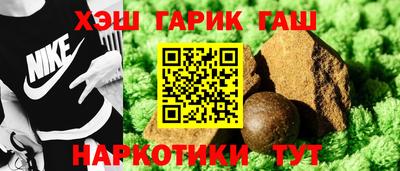 а пвп мука Сланцы