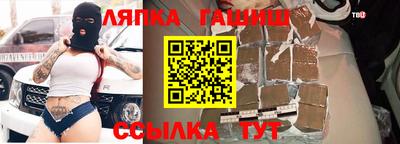 меф VHQ Славянск-на-Кубани