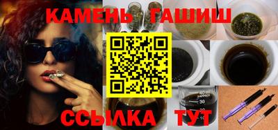а пвп мука Сланцы