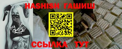 а пвп мука Сланцы