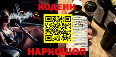 меф VHQ Славянск-на-Кубани