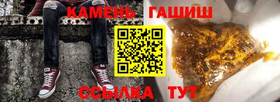 а пвп мука Сланцы