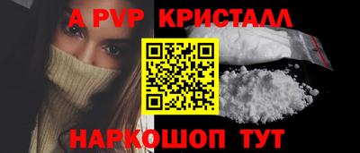 меф VHQ Славянск-на-Кубани