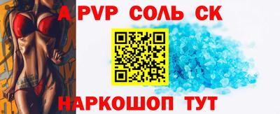 меф VHQ Славянск-на-Кубани