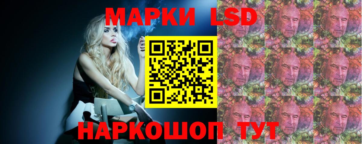 Лсд 25 экстази кислота Сафоново