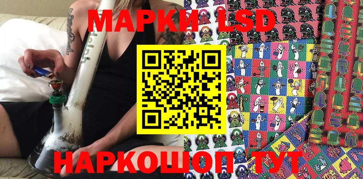 Марки N-bome 1,8мг  Марки N-bome 1,8мг  Марки N-bome  Сафоново  Вход с VPN 