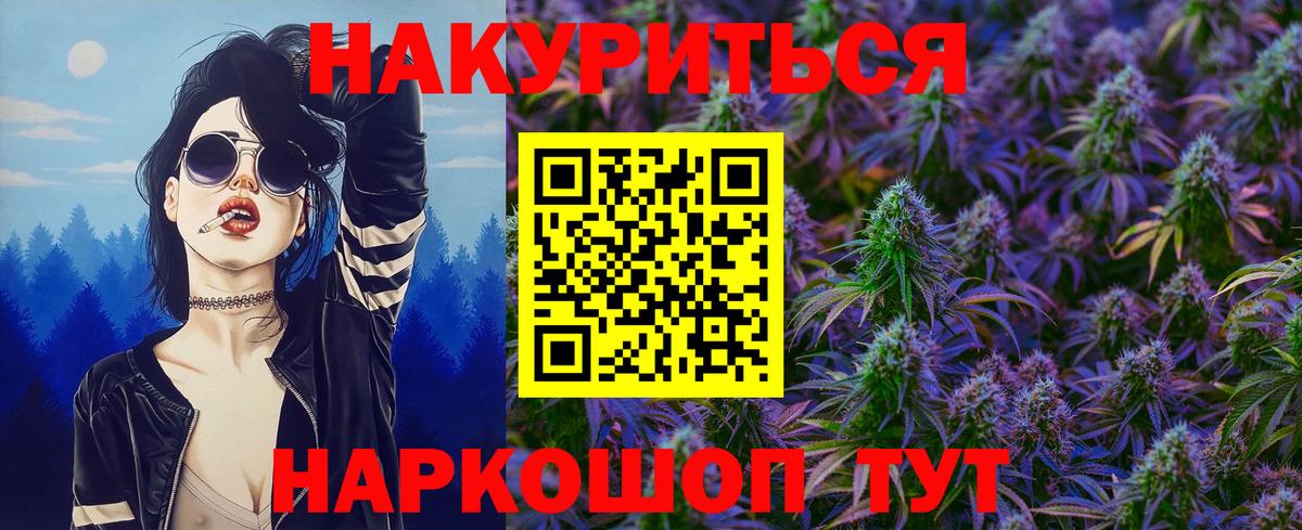 Сафоново  Шишки марихуана планчик  Бошки Шишки LSD WEED  Бошки марихуана сатива  Вход с VPN 